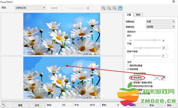 CorelDRAW怎么去处复杂的图片背景并提取矢量图