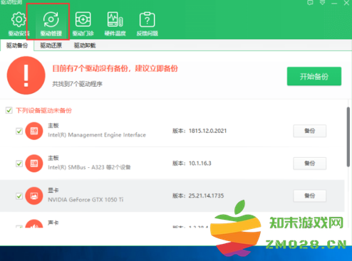 1725610161815432.png image.png