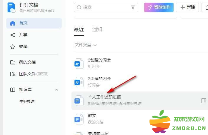 1727160327918583.png image.png