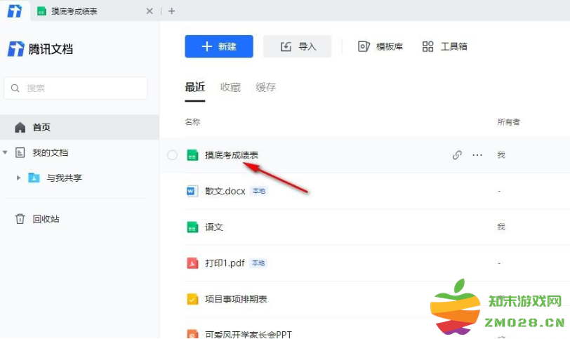 1727076379100229.png image.png