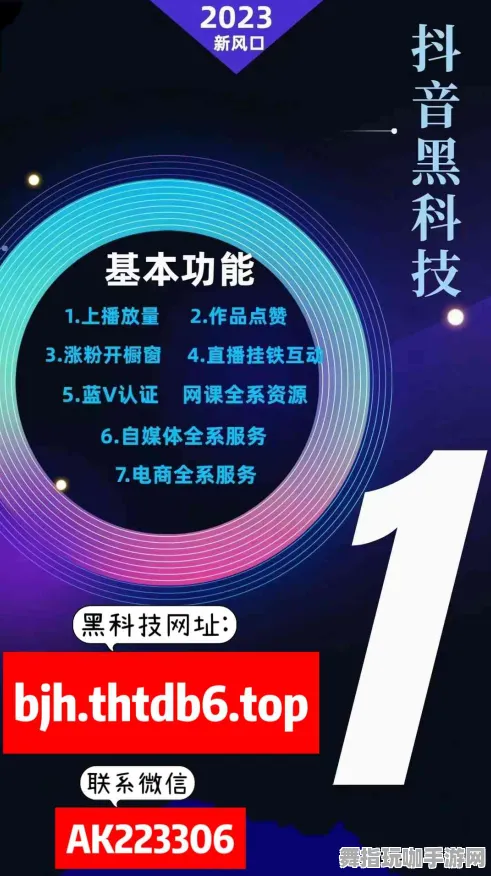 智能合约漏洞审计-抖音小游戏-4月版本V2.0-AI生成式游戏