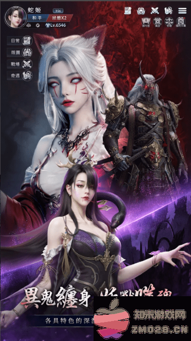 深渊不灭者手游官方下载