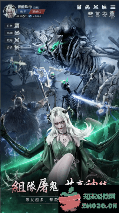 深渊不灭者游戏 v1.1.4 安卓港台版 0