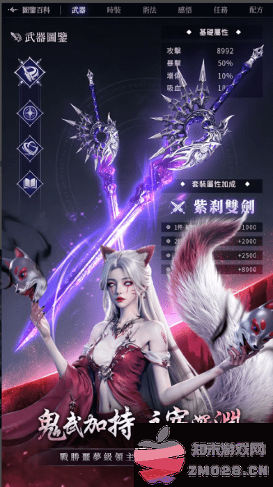 深渊不灭者游戏 v1.1.4 安卓港台版 3