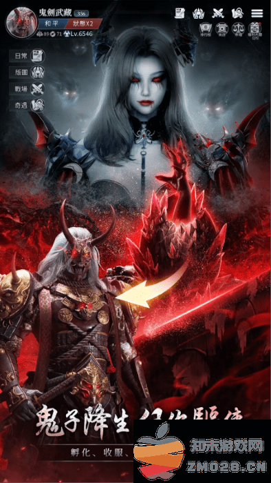 深渊不灭者游戏 v1.1.4 安卓港台版 2