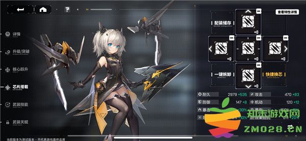 交错战线游戏攻略