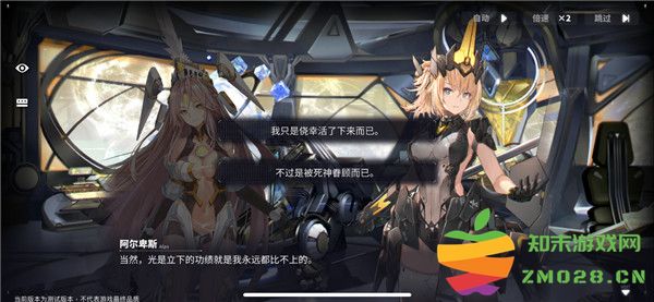 交错战线游戏攻略