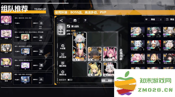 交错战线游戏攻略