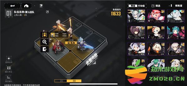 交错战线游戏攻略