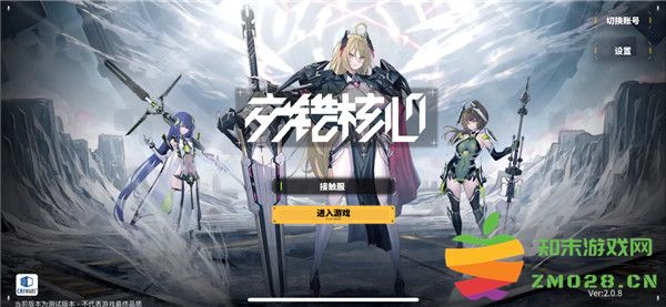 交错战线游戏攻略