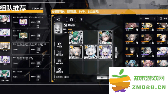 交错战线游戏攻略