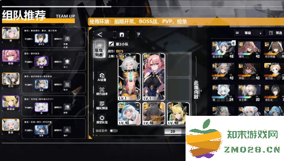 交错战线游戏攻略