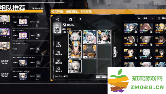 交错战线游戏攻略