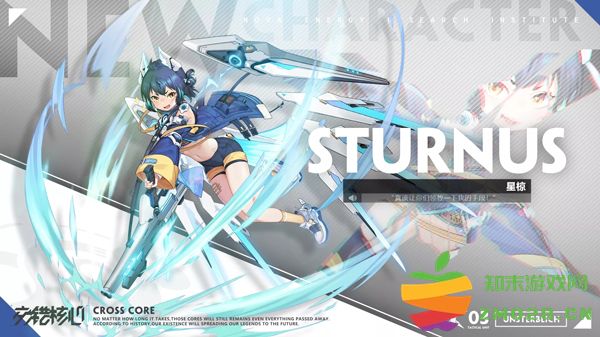 交错战线游戏攻略