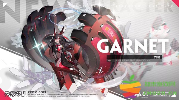 交错战线游戏攻略