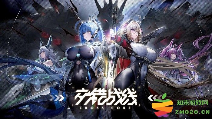 交错战线手游官服 v2.3.1 安卓版 0