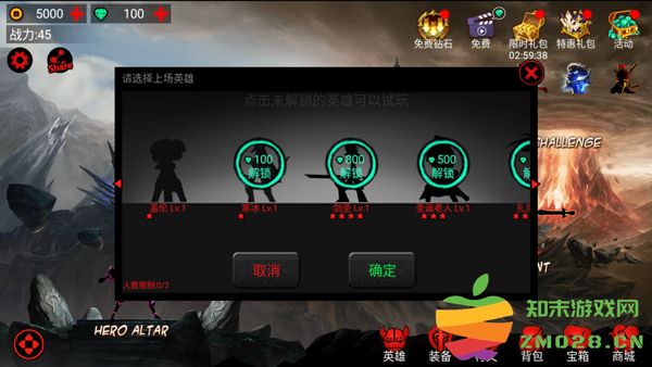 火柴人联盟1官方正版新手攻略