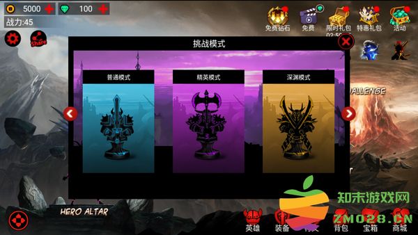 火柴人联盟1官方正版新手攻略