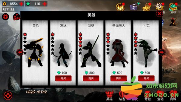 火柴人联盟1官方正版新手攻略