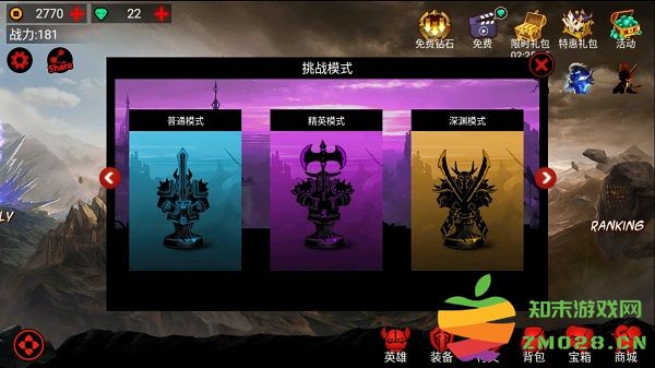 火柴人联盟1快速刷金币攻略