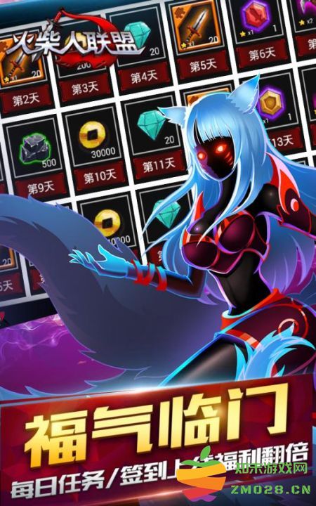 火柴人联盟最新版(league of stickman free) v6.1.6 安卓手机版 1