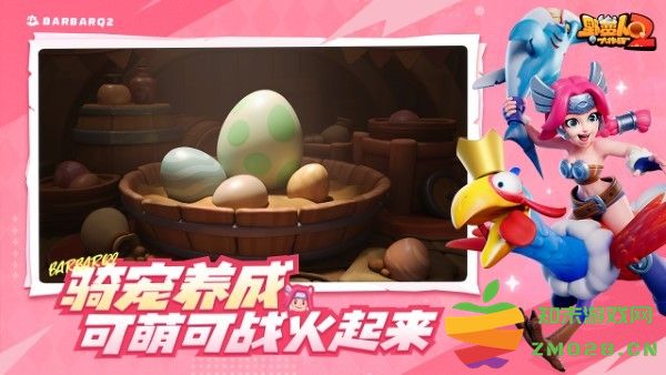 野蛮人大作战2手机版 v1.0.132 安卓版 0