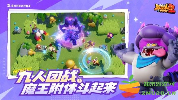 野蛮人大作战2手机版 v1.0.132 安卓版 4