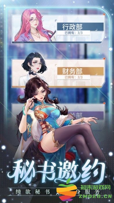 曦恩之城手游 v6.3.1 安卓版 0