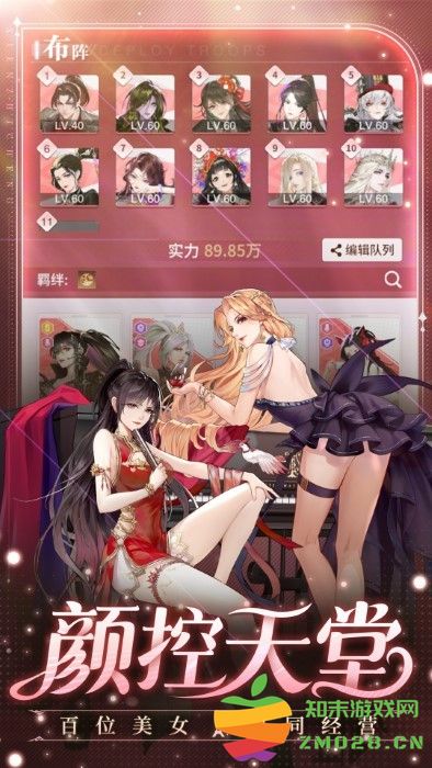 曦恩之城手游 v6.3.1 安卓版 1