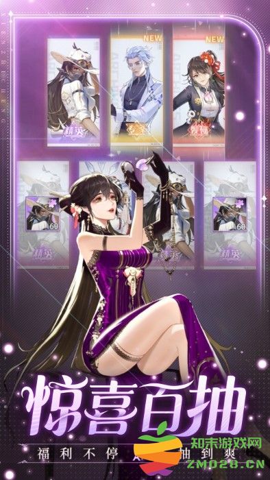 曦恩之城手游 v6.3.1 安卓版 3