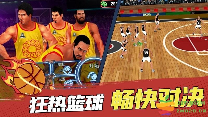 灌篮高手模拟器游戏 v1.0.2 安卓版 0