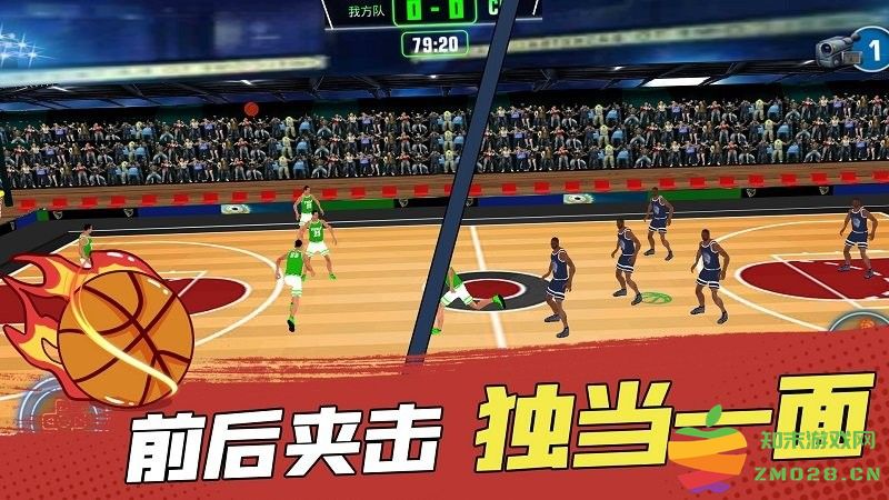 灌篮高手模拟器游戏 v1.0.2 安卓版 2