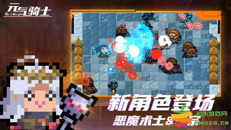 元气骑士taptap最新版 v7.2.0 安卓版 0