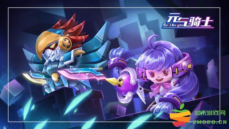 元气骑士taptap最新版 v7.2.0 安卓版 3