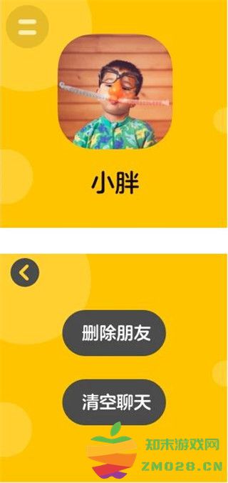 蓝色微信手表版免费app官方正版 v3.0-beta03 安卓最新版 1