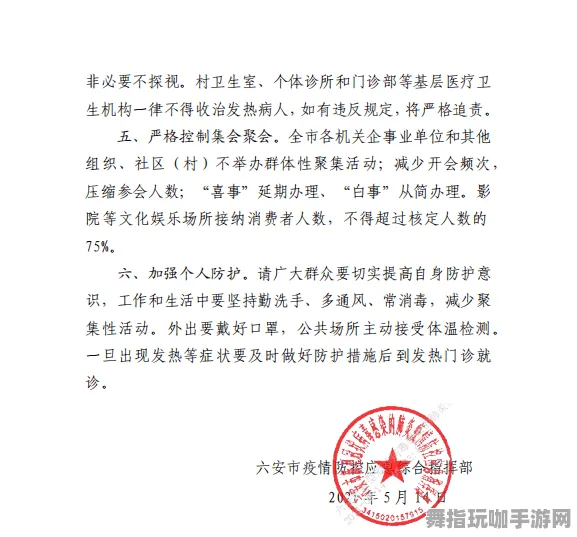 区块链游戏-回顾GDC 2025游戏开发者大会结束已经过去37天，抖音小游戏的最新动态