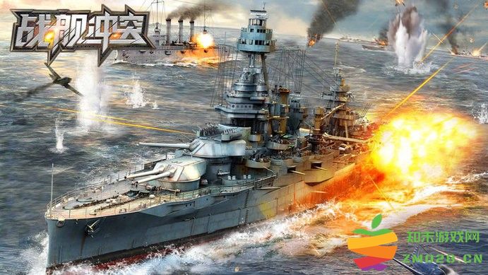 战舰冲突先锋服游戏最新版 v3.5.1 安卓官方版 1