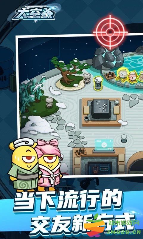 太空杀国际版(Super Sus) v1.62.21.032 安卓版 1