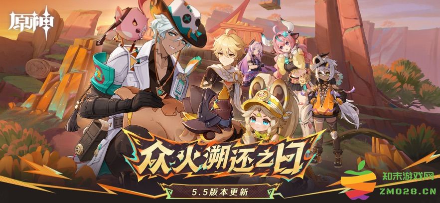 原神低内存版 v5.6.0 安卓版 0