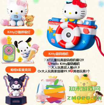 2025年肯德基六一儿童节玩具获取方式和儿童节玩具套餐的价格详细介绍