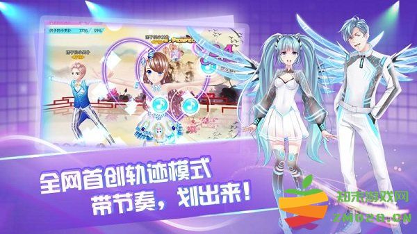 心舞官方版下载