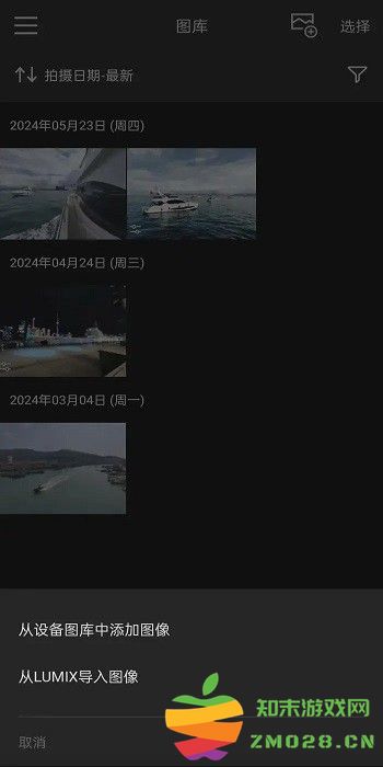 松下lumix lab软件中文版app v1.4.0 手机版 0