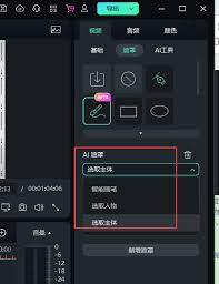 如何在剪映中有效去除视频水印的方法与步骤介绍