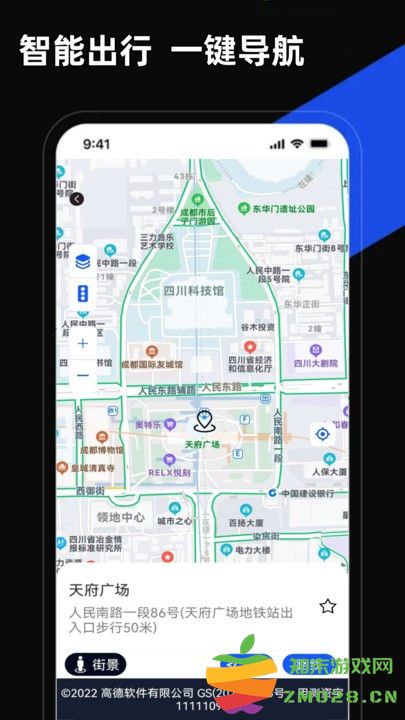 掌上地图永久版 v4.0.0 安卓全图高清版 0