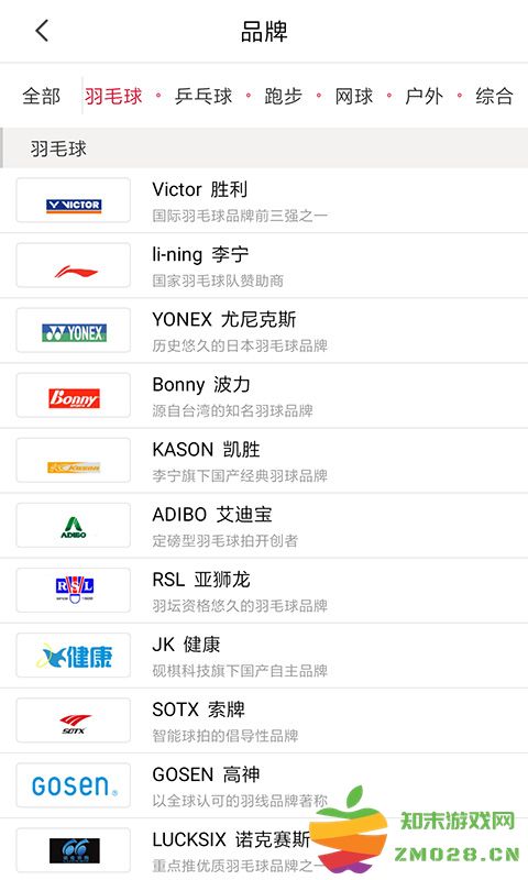 多运动软件最新版(改名优个运动) v8.8.0 安卓手机版 1