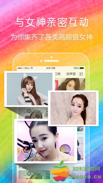 齐齐视频最新版本(改名齐齐直播) v4.2.3.2 安卓版 0