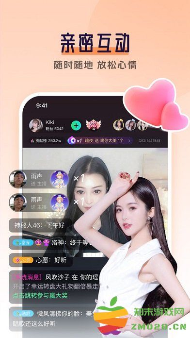 齐齐视频最新版本(改名齐齐直播) v4.2.3.2 安卓版 3