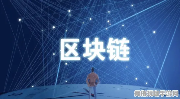 淘宝互动平台—区块链游戏最新动态与趋势分析，2025年4月版本