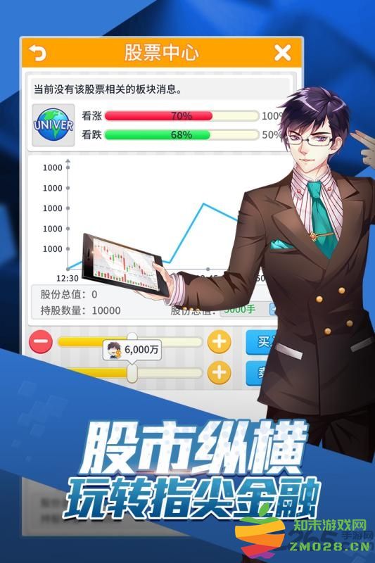 猎场手机版 v1.3.0 安卓最新版 2