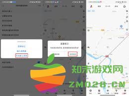 怎样在奥维互动地图上精确标记坐标位置以及相关技巧